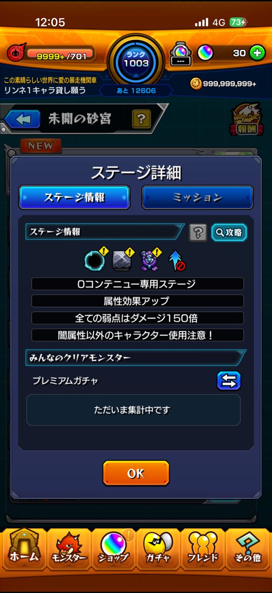 さわもん tweet media