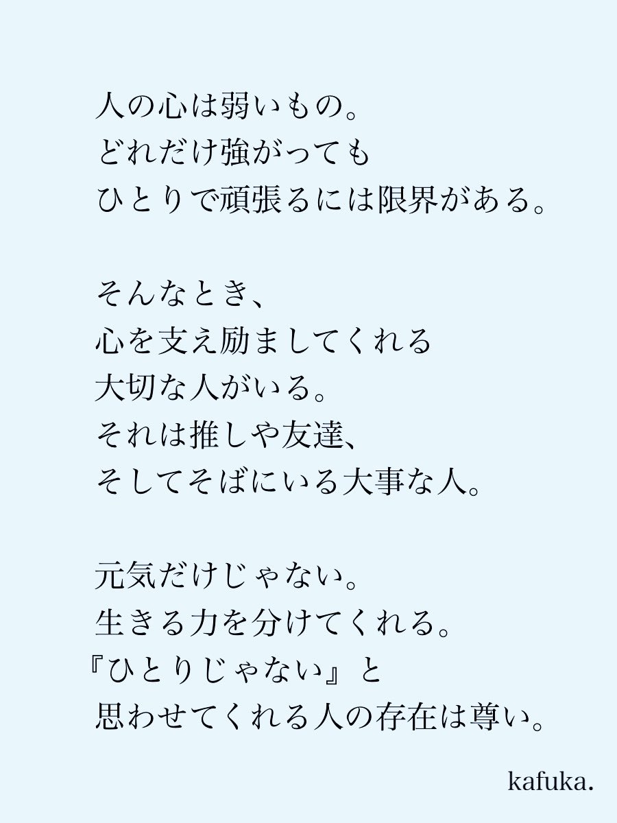 カフカ tweet media