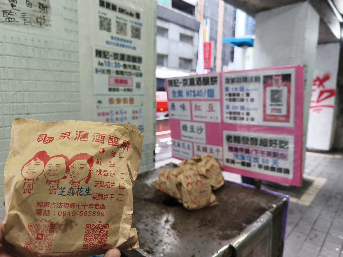 legendH tweet media