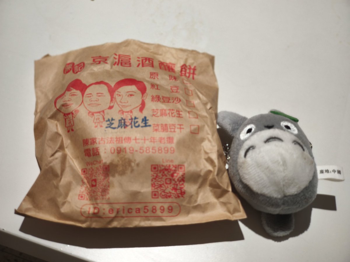 legendH tweet media