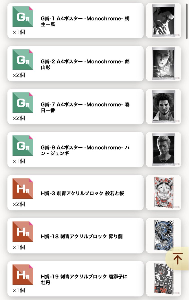 ゆん tweet media