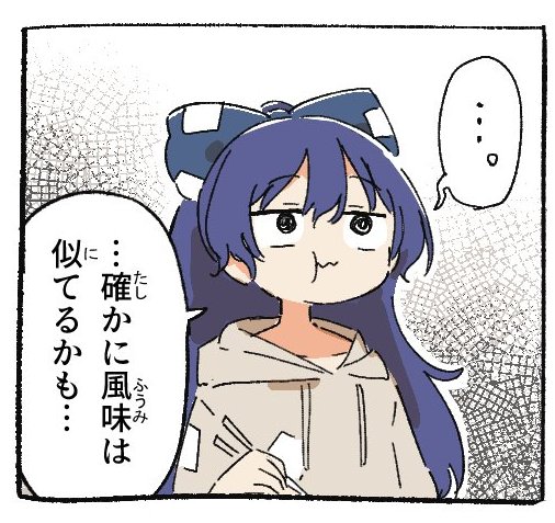 休憩うさぎ🐰 tweet media