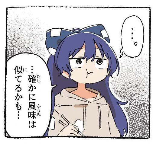 紫苑ちゃん紫苑ちゃん紫苑ちゃん 