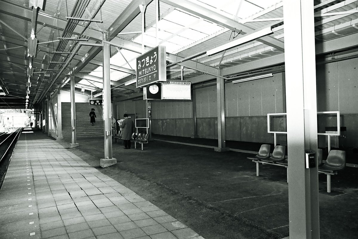 sotetsu_group's tweet photo. 【100周年を迎える相模鉄道5駅】

「三ツ境駅」
相鉄の駅の中で標高が76mと最も高く、横浜市内でも最高峰の駅です。
1981年に橋上駅舎と人口広場の使用を開始し、駅ビル「相鉄ライフ」も多くのお客様でにぎわっています。 https://t.co/B531vv4M2r