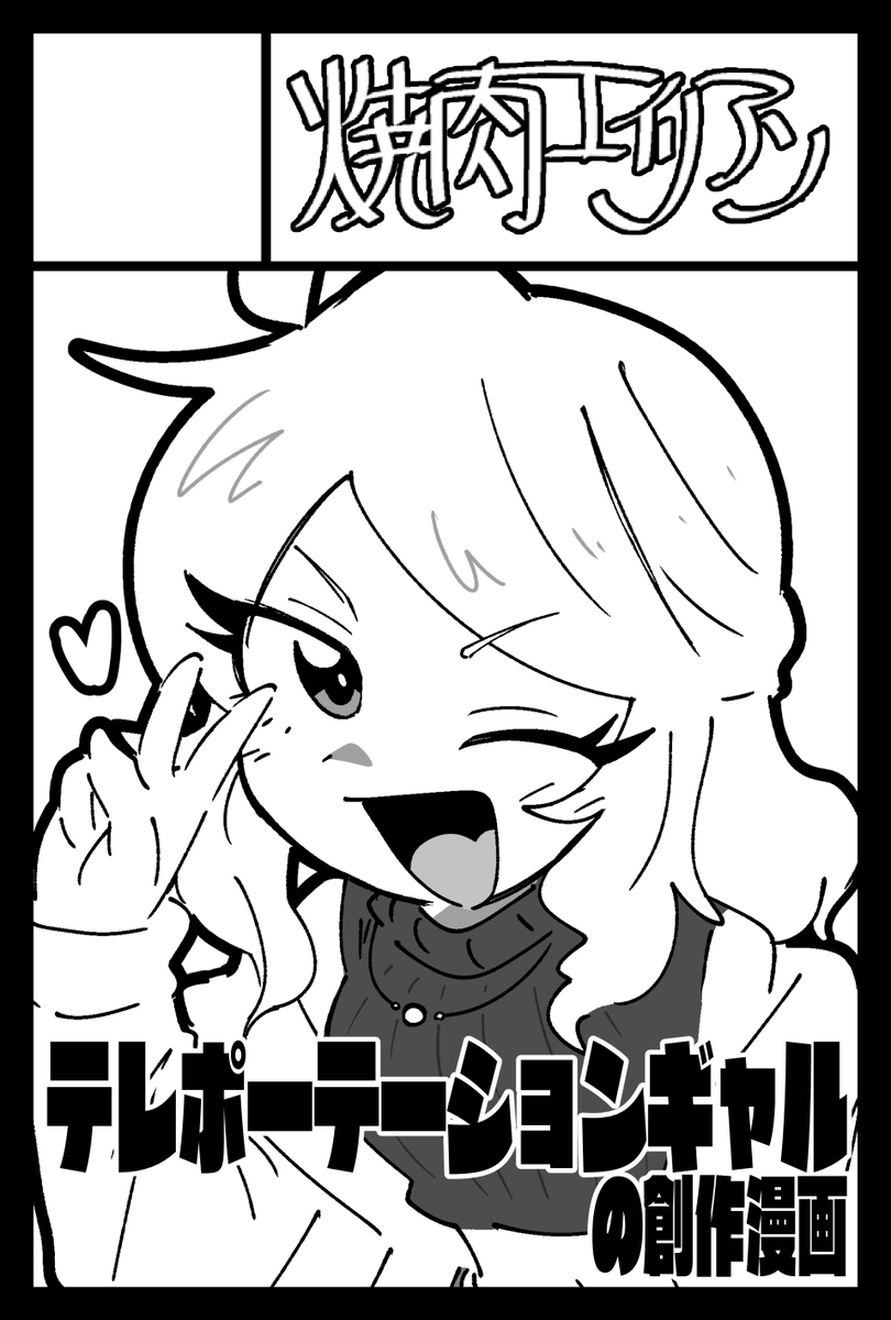 エイリアアアン tweet media