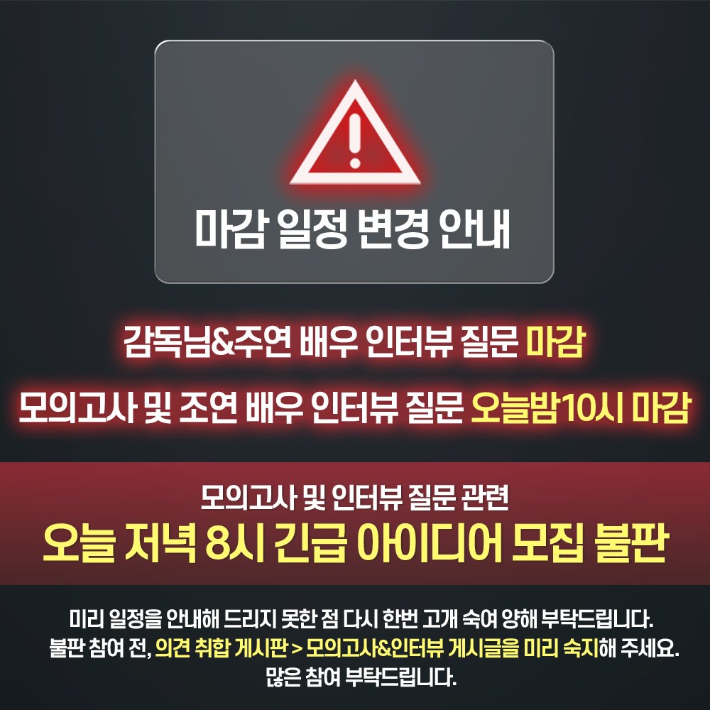 찬란한 너의 계절에 블루레이 추진팀 tweet media