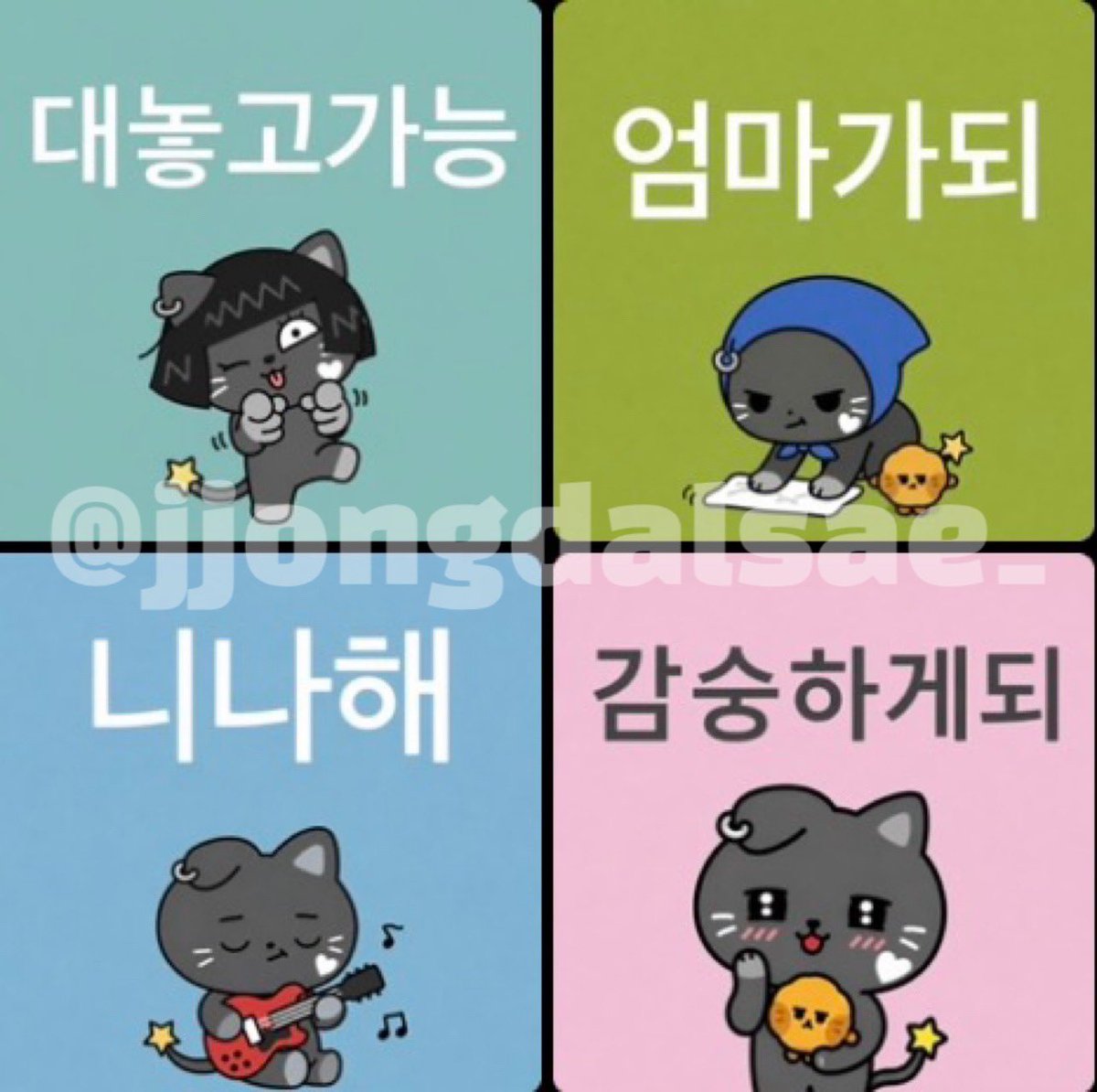 쫑달새..🦉 tweet media