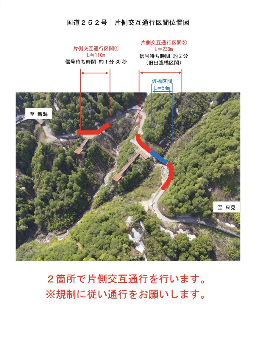 奥会津写真家集団 写好景嶺 tweet media