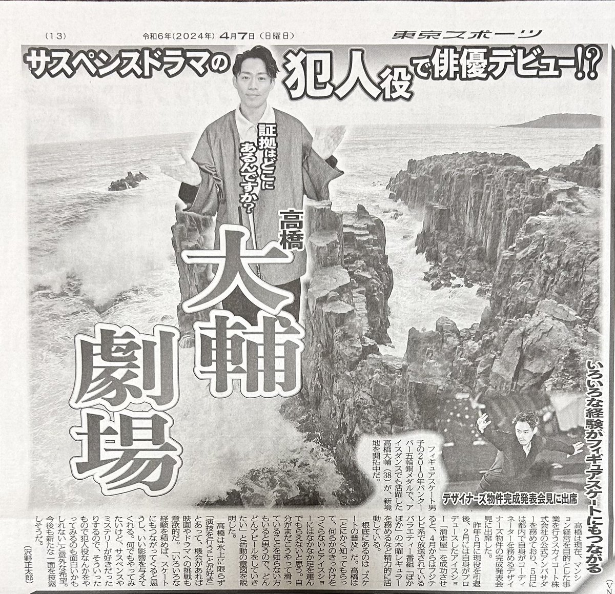 断捨離中様 断捨離中。 こんな記事あったっけ？？全然記憶に無い🤔