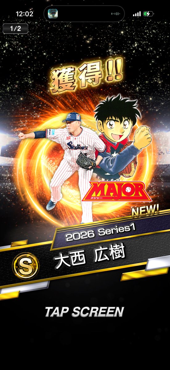 mansr128's tweet photo. #大西広樹
#ヤクルト
#累計開封
#プロスピ
リアタイ強いですか？ https://t.co/PHqYruaYkT