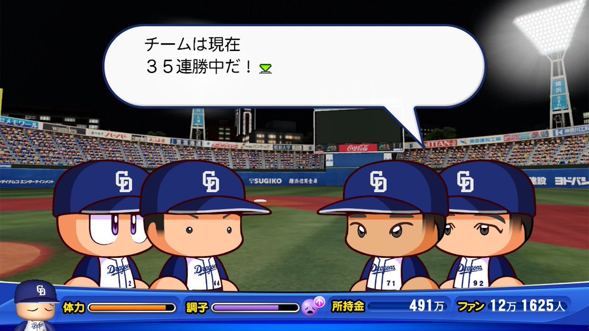 大豆マン tweet media