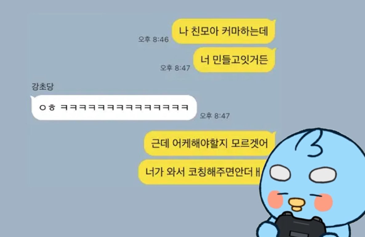 산나 tweet media