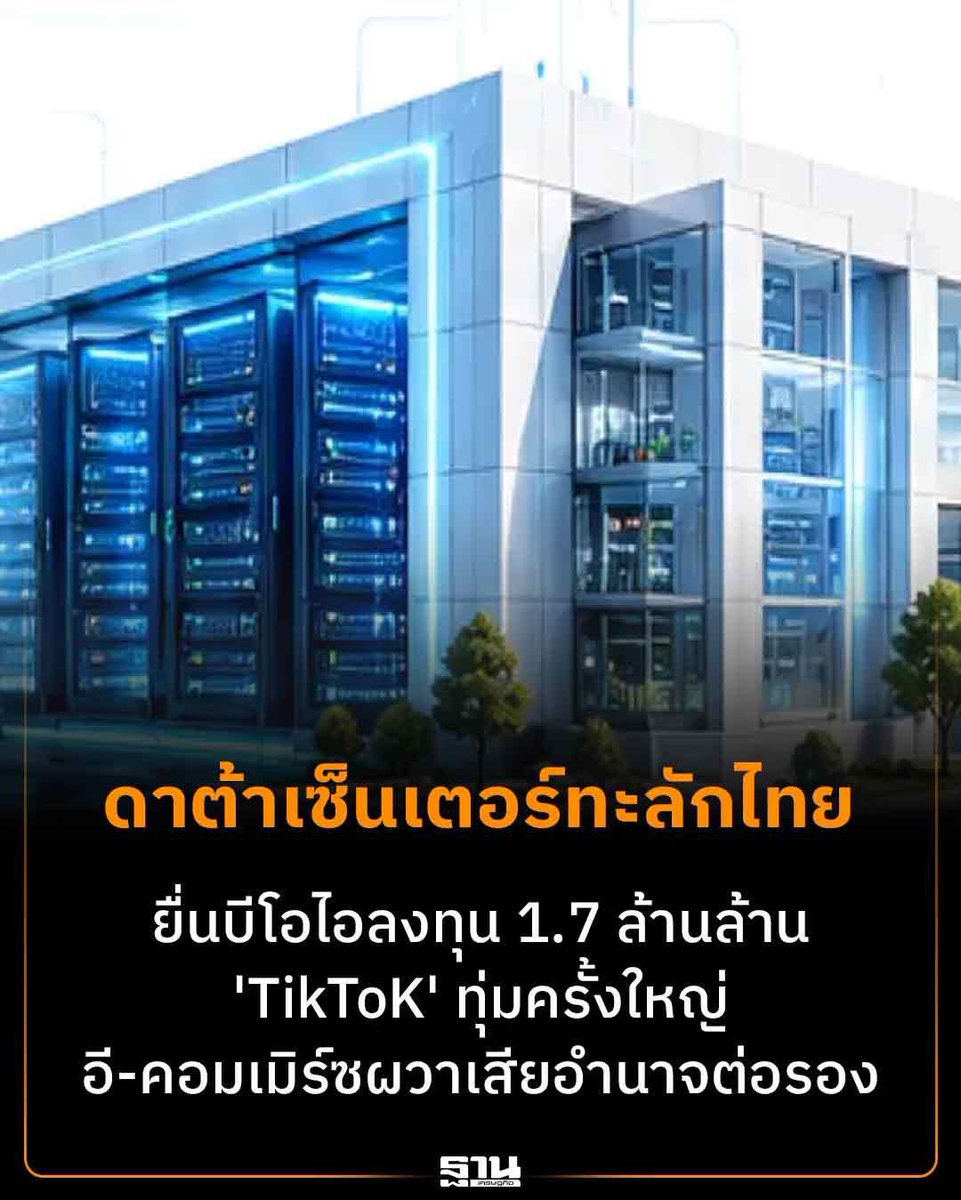 Blockdit tweet media