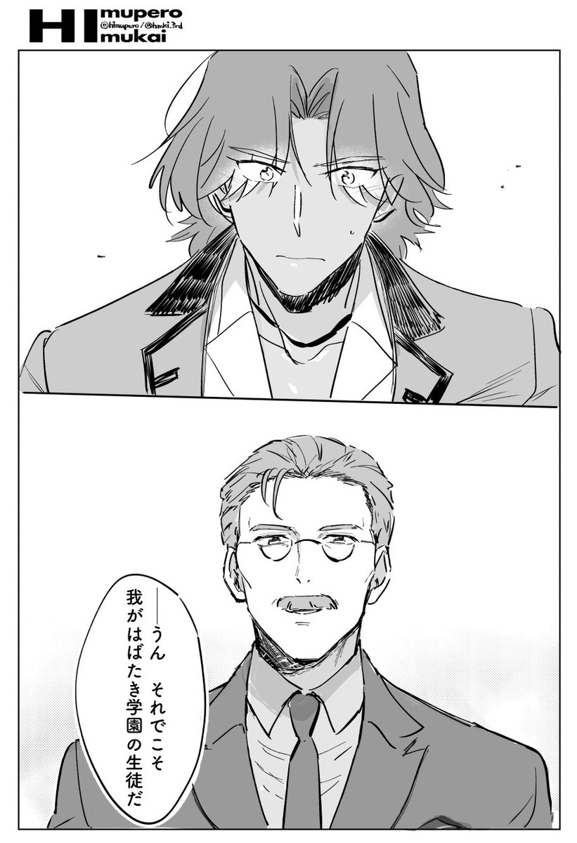 ひむかい tweet media