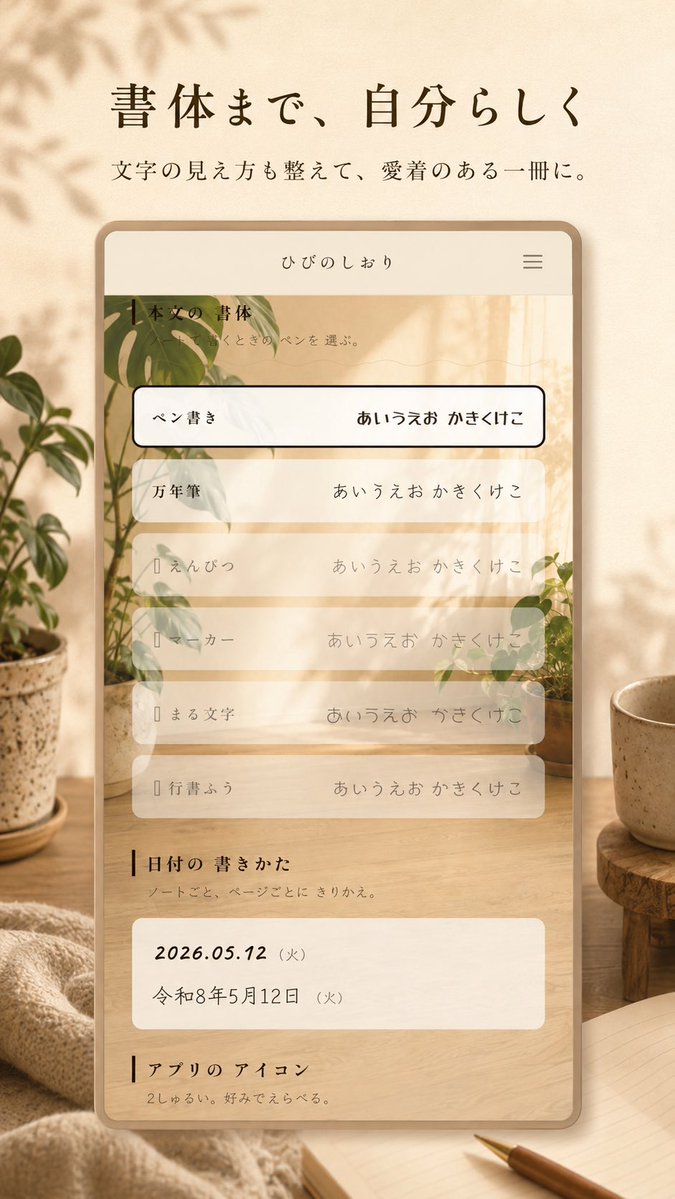 ともき┊個人開発日記 tweet media