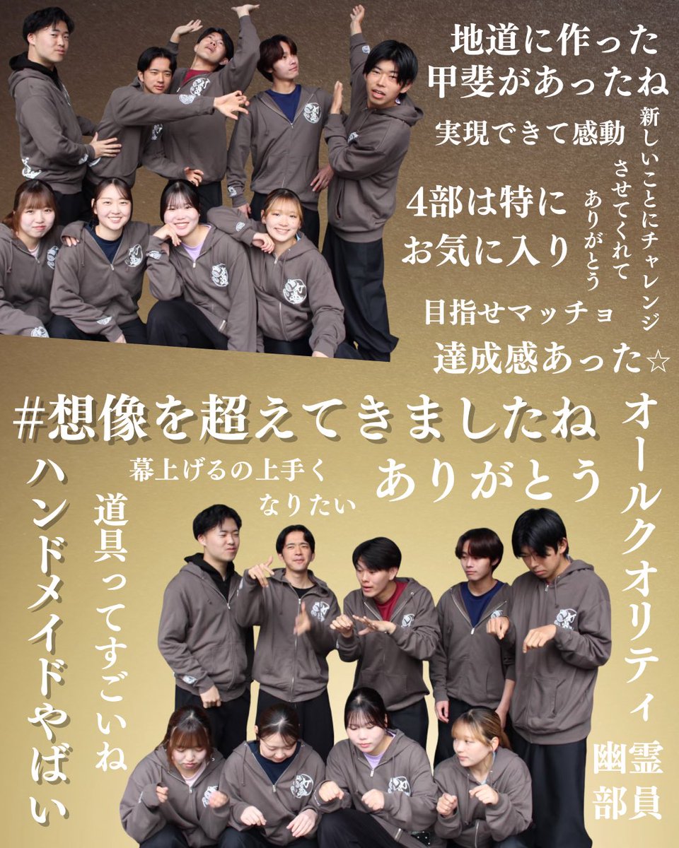 北九州市立大学「灯炎」 tweet media
