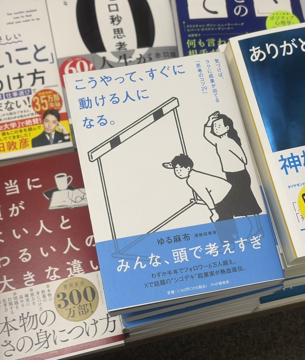 ネココ|脱サラOL tweet media