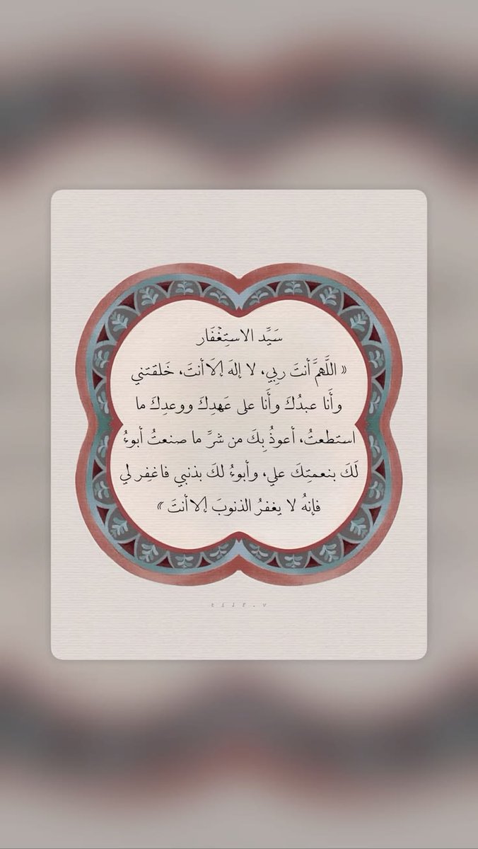 لؤلؤٌ مَكْنون 🇾🇪♡🦪🪞🦌🕯️ tweet media