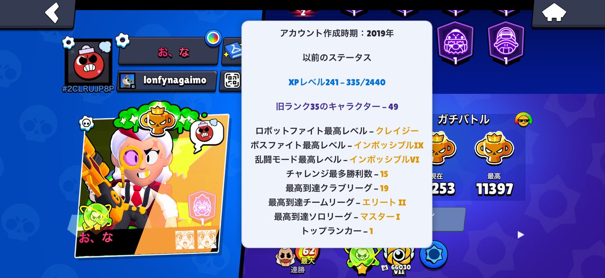 おな tweet media
