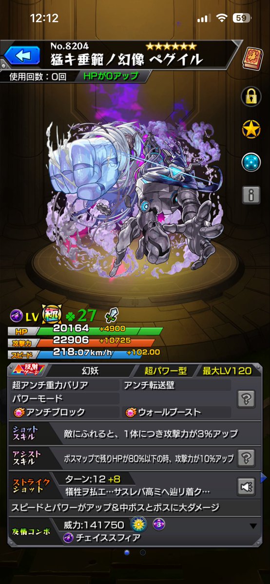 19→27 地獄です