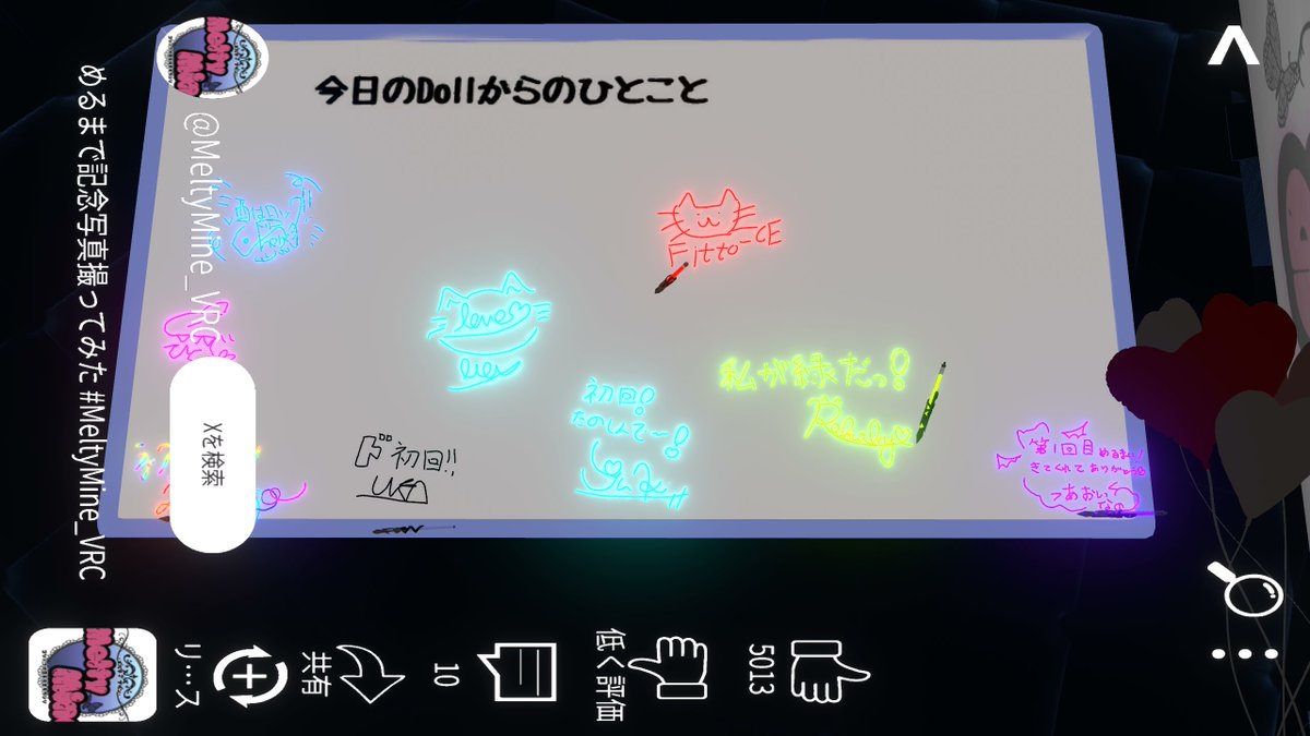 hollyram77's tweet photo. めるま一回目～～！！ なんとな～くやるか～！って始めたイベントがこうして形になって皆に楽しんでもらえて嬉しい！！
色々まだまだ未熟なところもあるけど目指せ100人来場イベント！がんばるぞ～～！！
#MeltyMine_VRC #VRChat https://t.co/9WRvRBeU5H