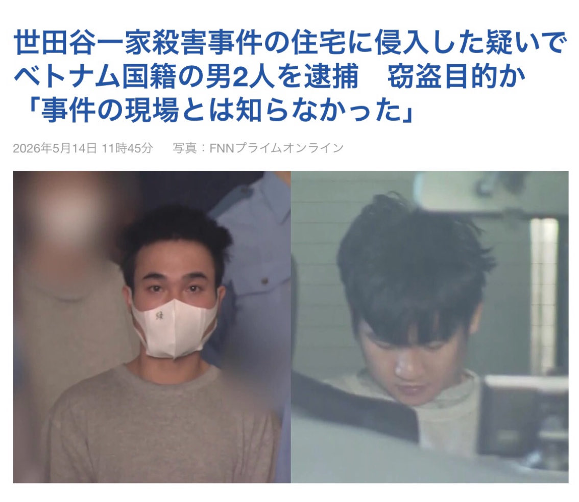 太陽言論 tweet media