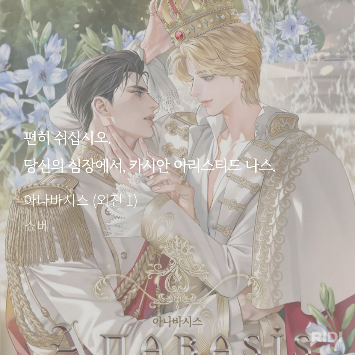 쓰리고 tweet media