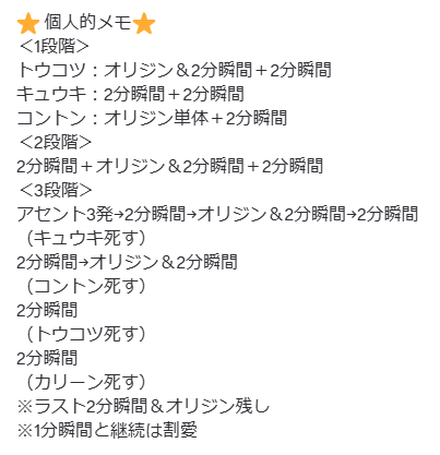 stadusdus's tweet photo. デスカリ記録
・パンダなし、CUCなし
・VIPバフあり、ヘイスト称号あり、ルシイヤあり
・チャレ加護3レベ×2
・最終換算118ｋくらい https://t.co/WWxLZap6wl