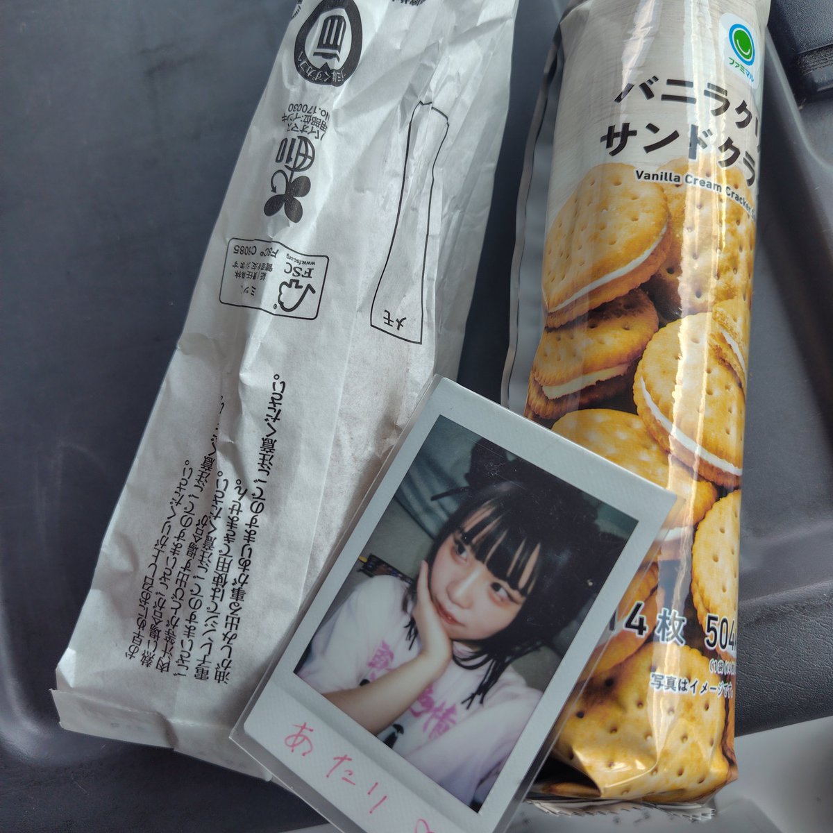 ニルっち😶🌫️ tweet media