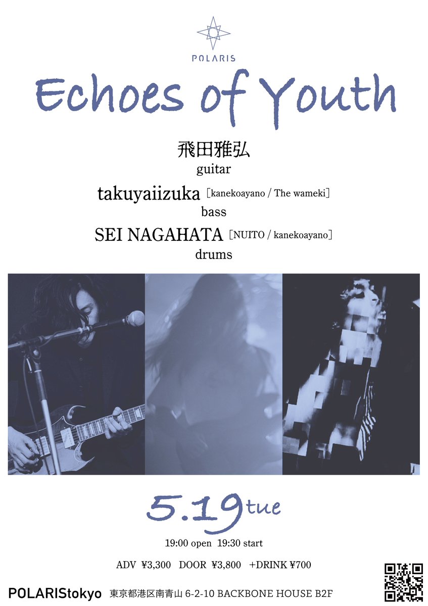 MasahiroTOBITA's tweet photo. 5/18 Mon 高円寺Oriental Force
Kombi
私
P.O.V.
 
5/19 Tue 南青山POLARIS
私+takuyaiizuka+SEI NAGAHATA 

5/22 Fri 新代田FEVER
mouse on the keys

6/18 Thu 四谷Con Ton Ton Vivo
Eric Thielemans来日

7/5 Sun 神戸Harbor Studio
mouse on the keys

7/6 Mon 名古屋stiffslack
mouse on the keys https://t.co/QcRVoIN1cH