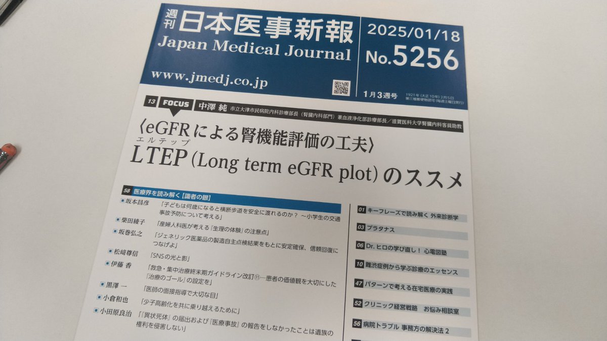 ミヤイリGUY tweet media