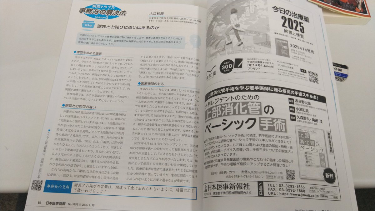 ミヤイリGUY tweet media