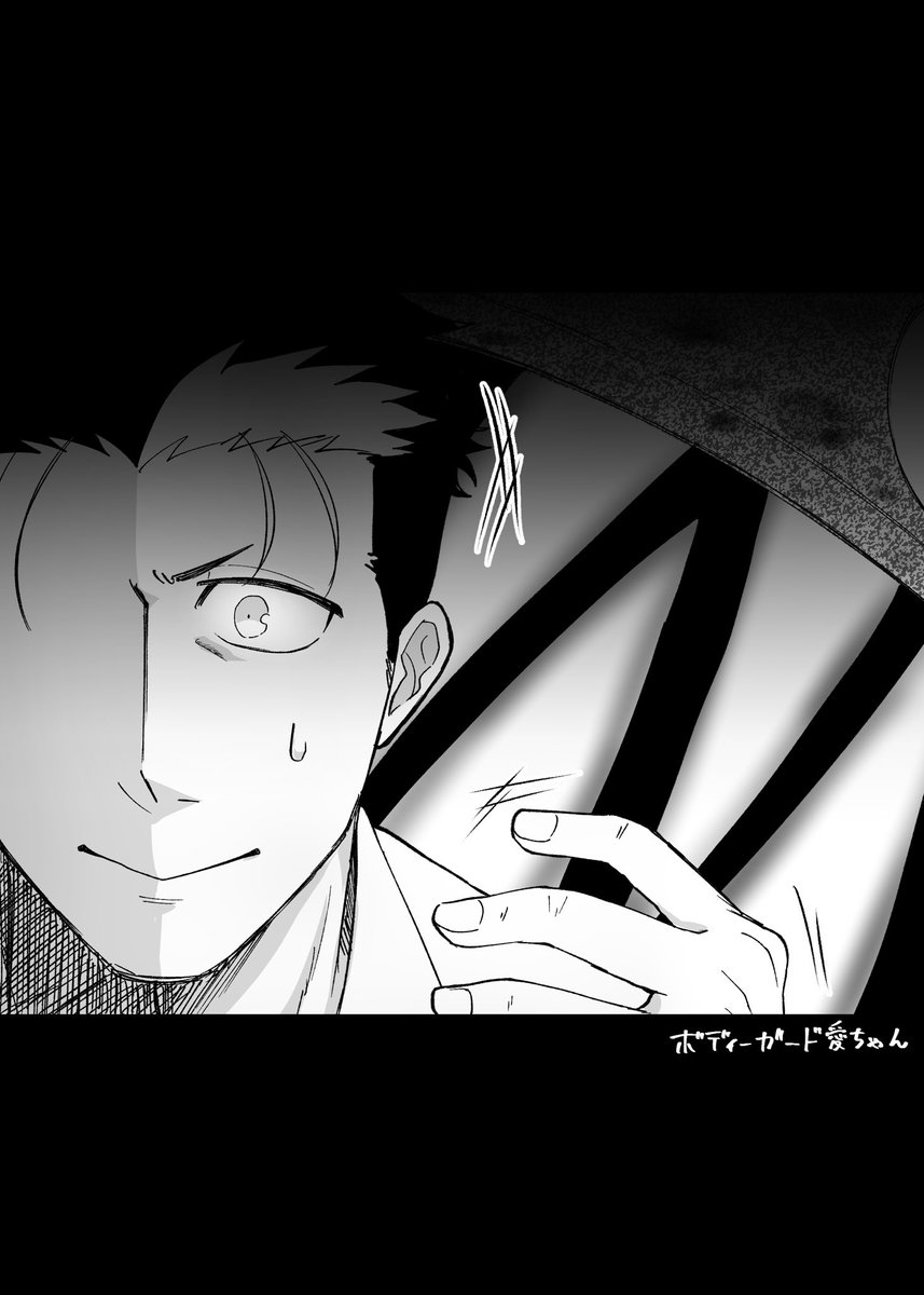 メイアイ tweet media