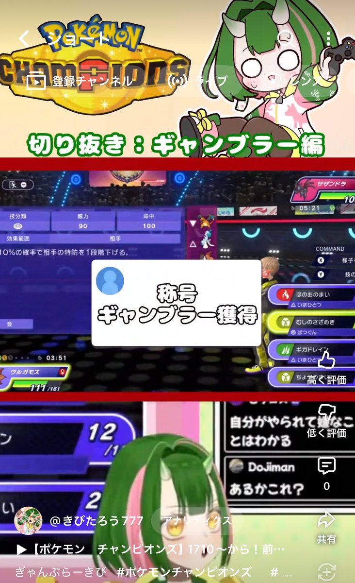 きびたろう@Vtuber🍡🎗️ tweet media