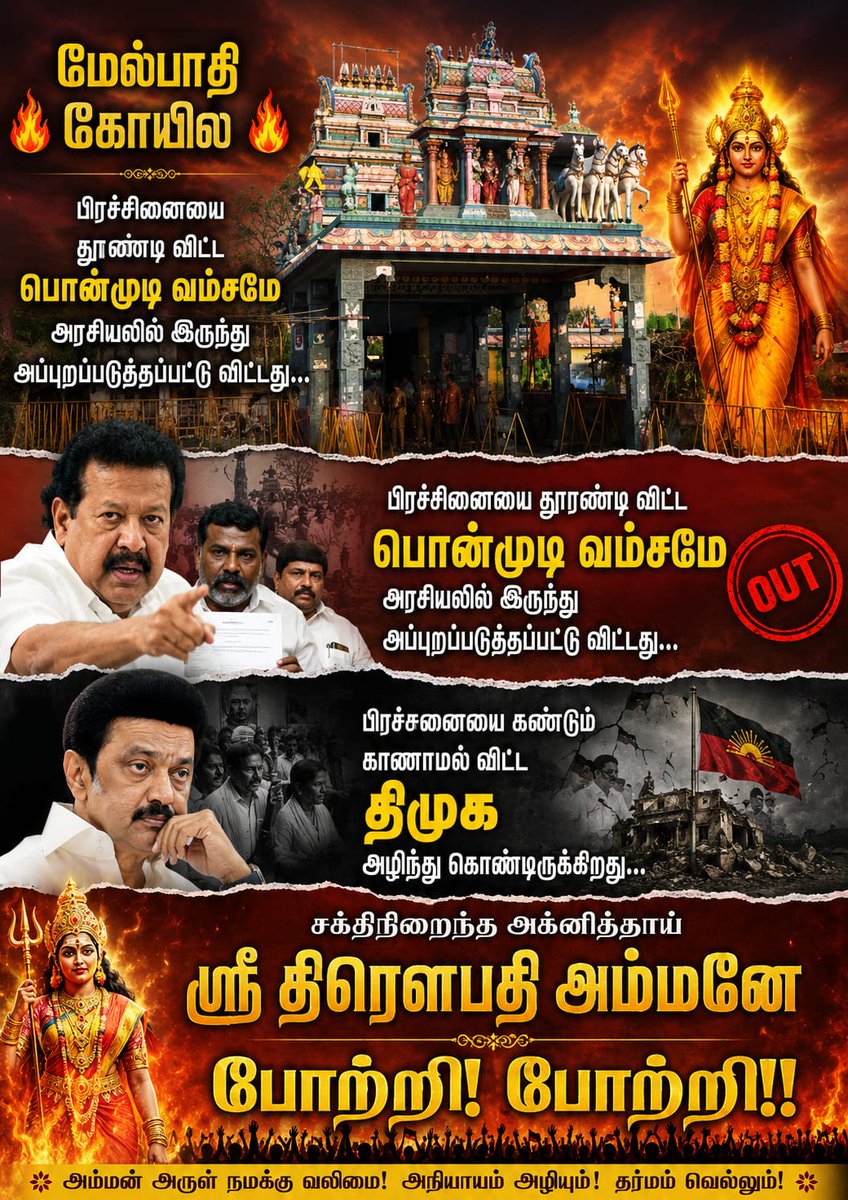 பாட்டாளி நவீன் குமார் tweet media