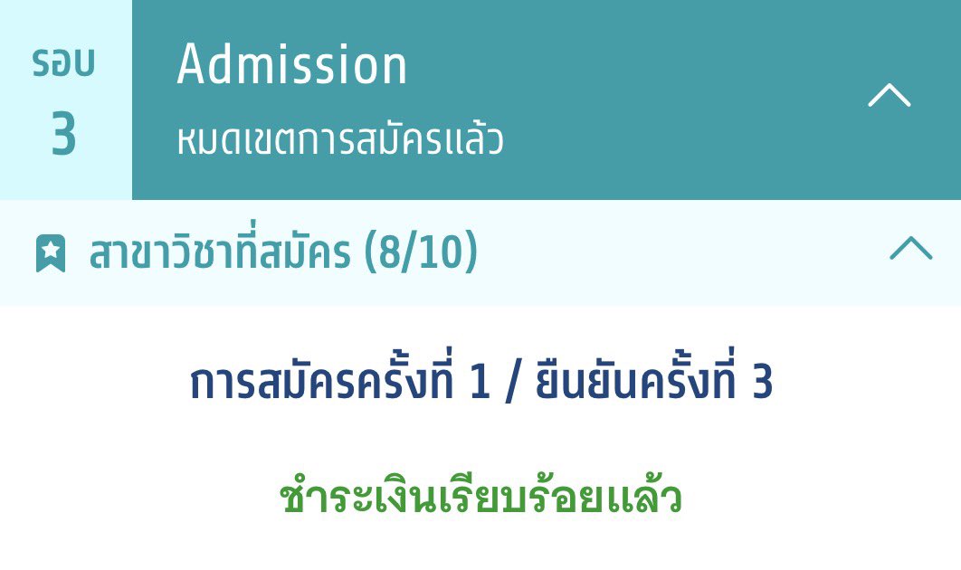 แมวเอเลี่ยนแมวปีศาจ🍋 tweet media