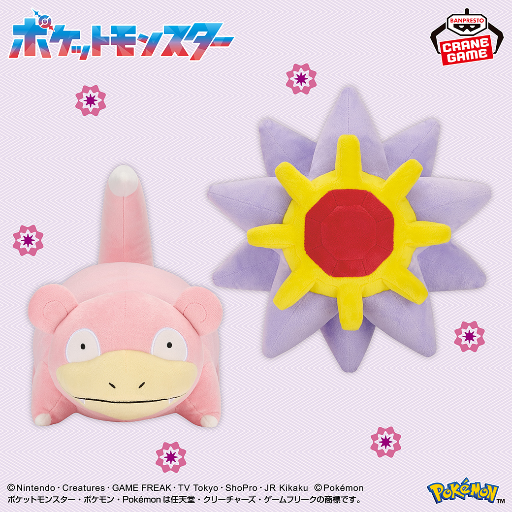 バンプレストブランド(BANDAI SPIRITS) tweet media
