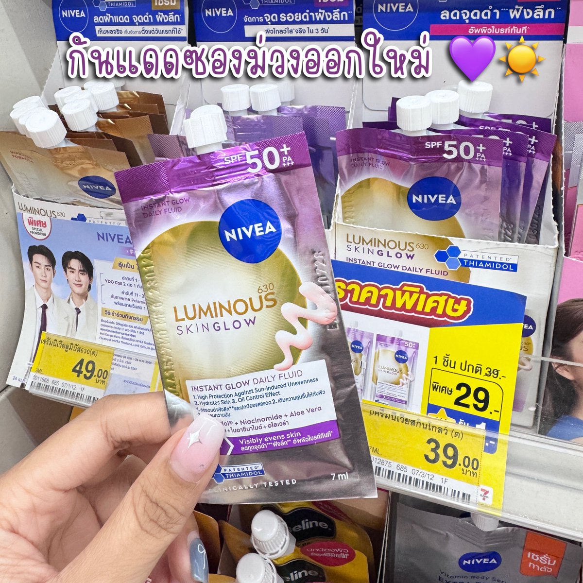 สหายบอญอ 🧸✨ tweet media