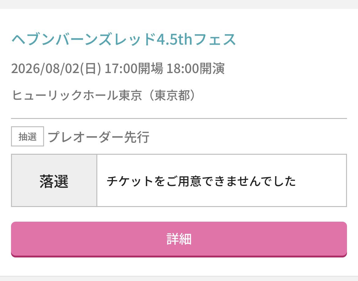 ろんど tweet media