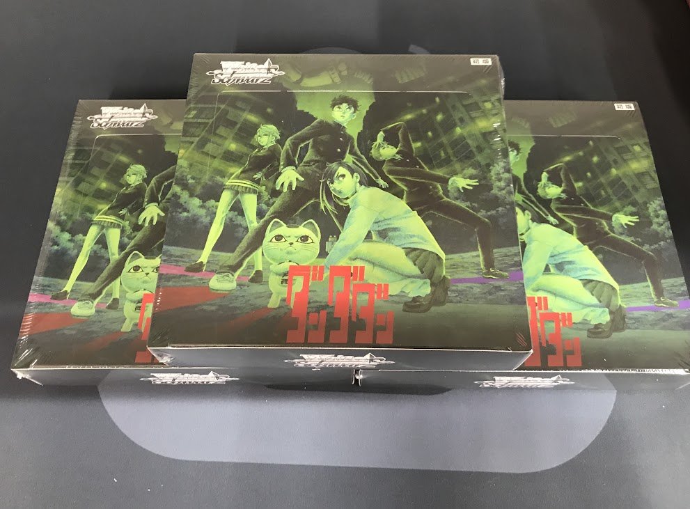 WS 入荷情報】 #ヴァイスシュヴァルツ より 本日発売の 最新弾