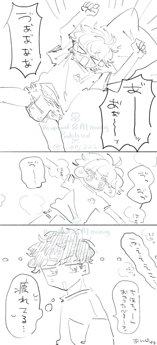あんじゅ。 (@_anj222) / Posts / X