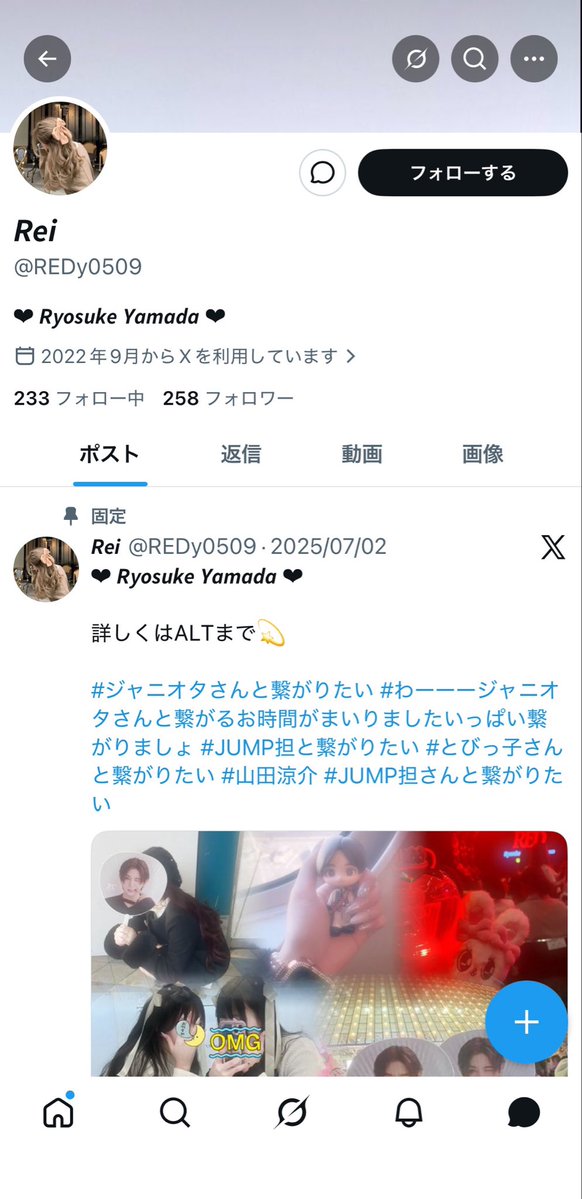 💋🤍 tweet media
