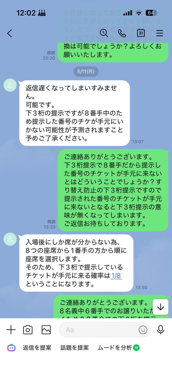 💋🤍 tweet media