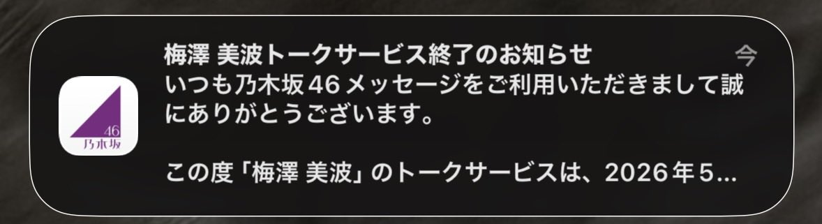 にま。 tweet media