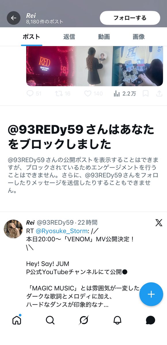 💋🤍 tweet media