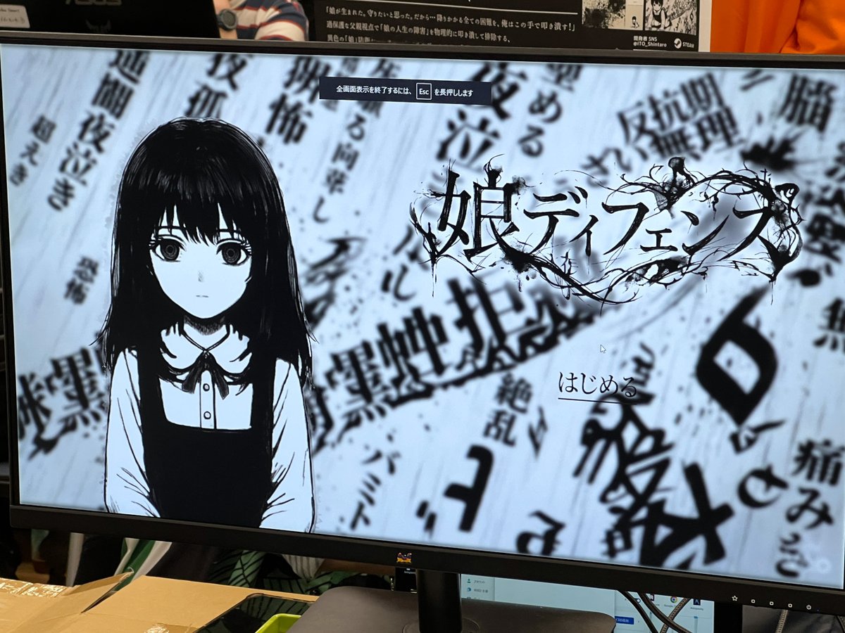 高橋祐介（ライター） tweet media