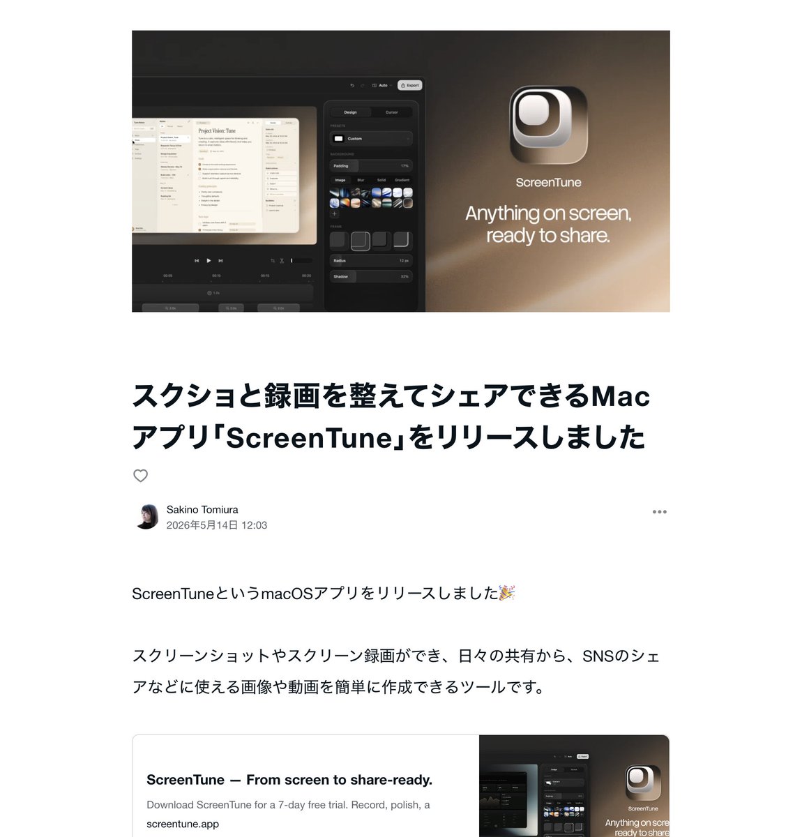 sakinotomiura's tweet photo. ScreenTuneをなぜ作ったのか、noteに書きました

AIでいろんなものが作れるようになった今、作ったものから、その人の困りごとや好きな質感、面白がっていることが伝わるのが楽しい。

だからこそ、作ってからシェアするまでの手間や迷いを少しでも減らしたいと思いました。

そんなリリースに至るまでの背景や今考えていることを書いています📝