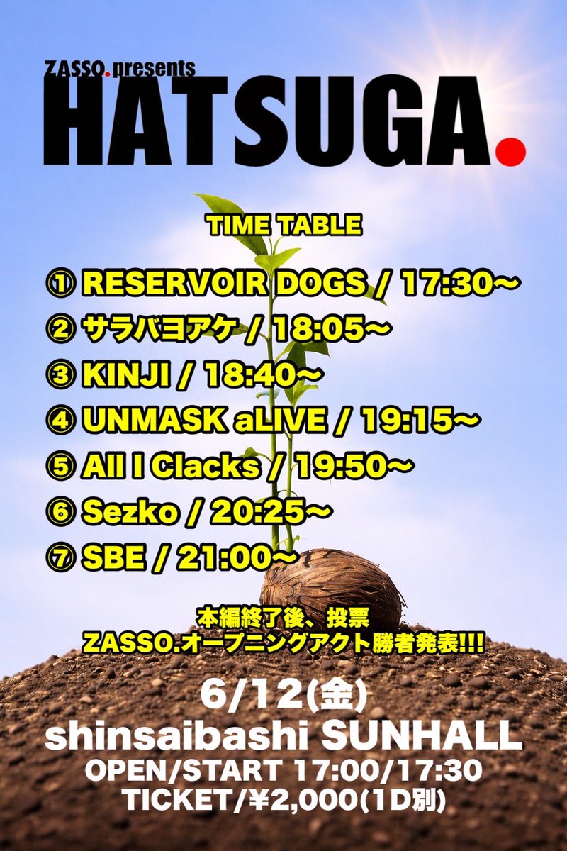 s60 Presents【ZASSO./OHANA】 tweet media