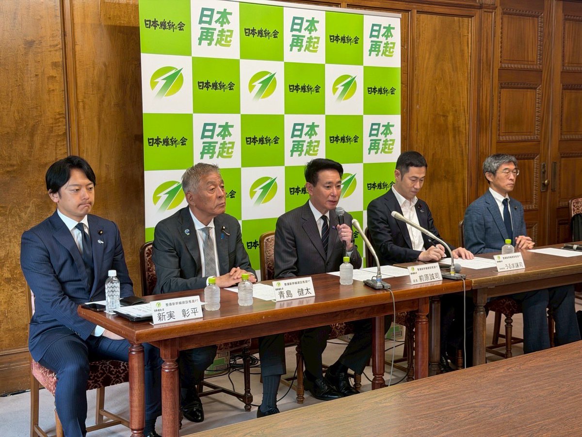 新実彰平/参議院議員・京都・維新 tweet media