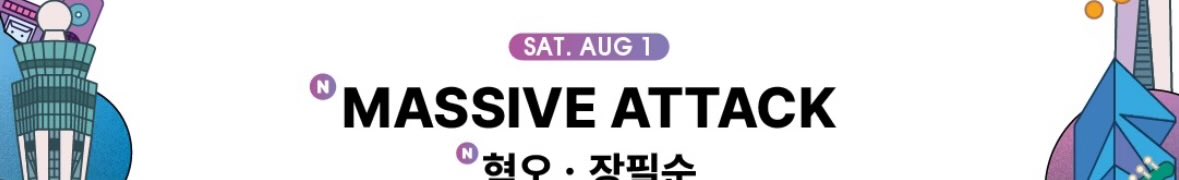 깨 tweet media